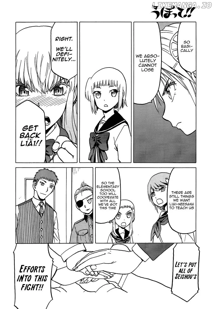 Upotte!!  Manga Chapter 75 page 12 - 