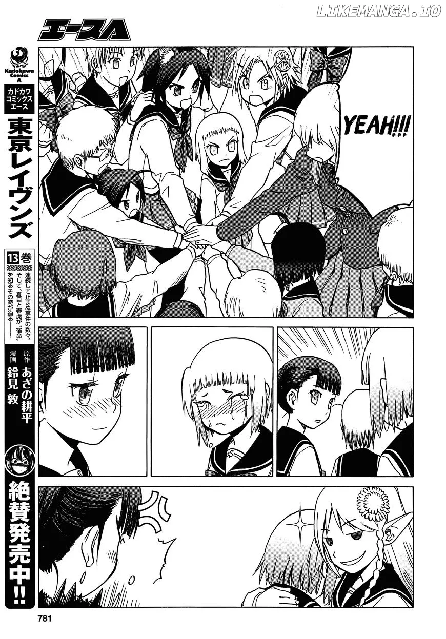 Upotte!!  Manga Chapter 75 page 13 - 