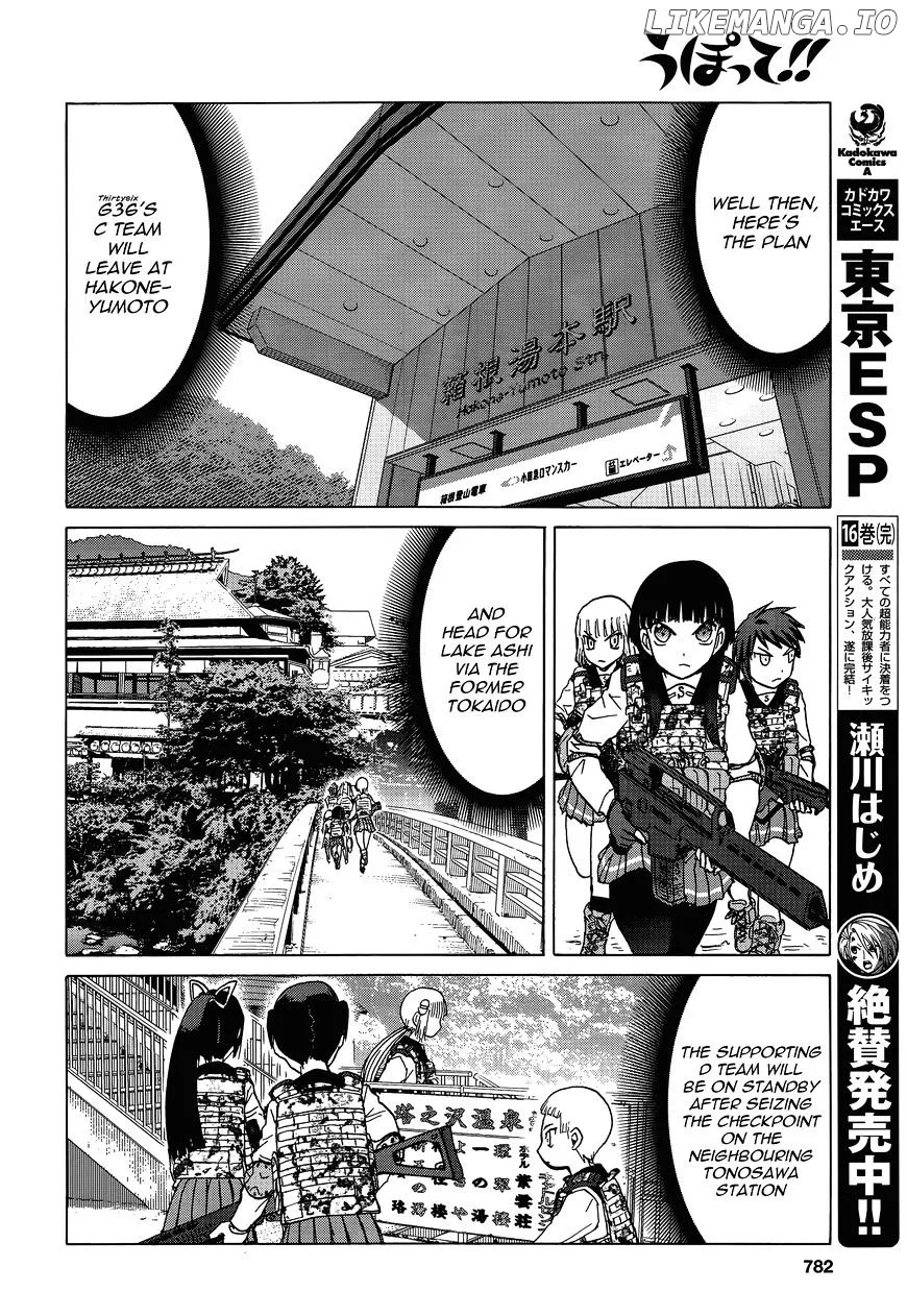 Upotte!!  Manga Chapter 75 page 14 - 
