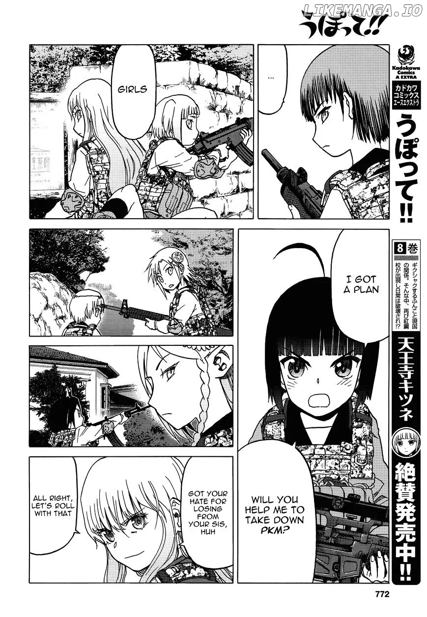 Upotte!!  Manga Chapter 75 page 4 - 