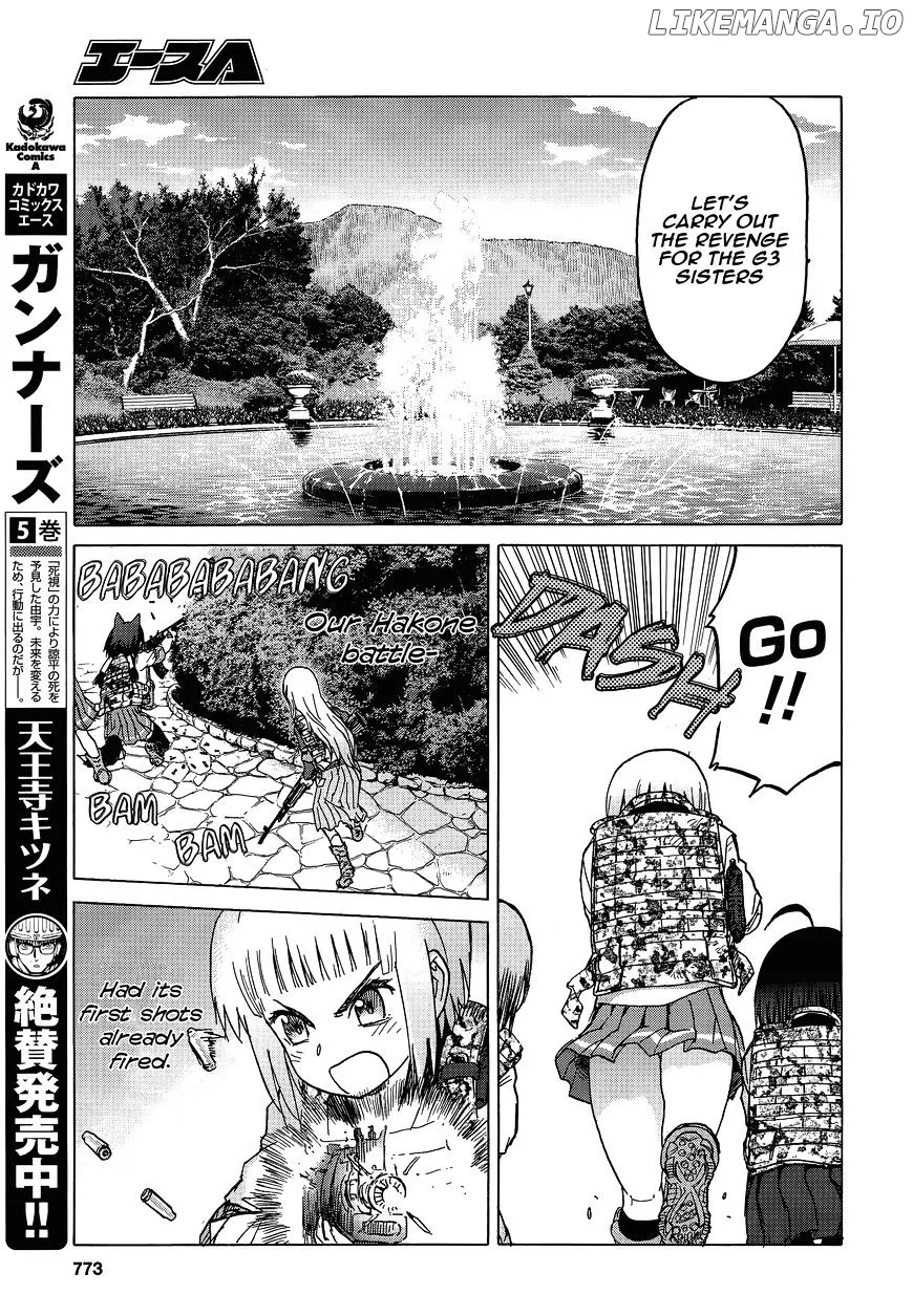 Upotte!!  Manga Chapter 75 page 5 - 