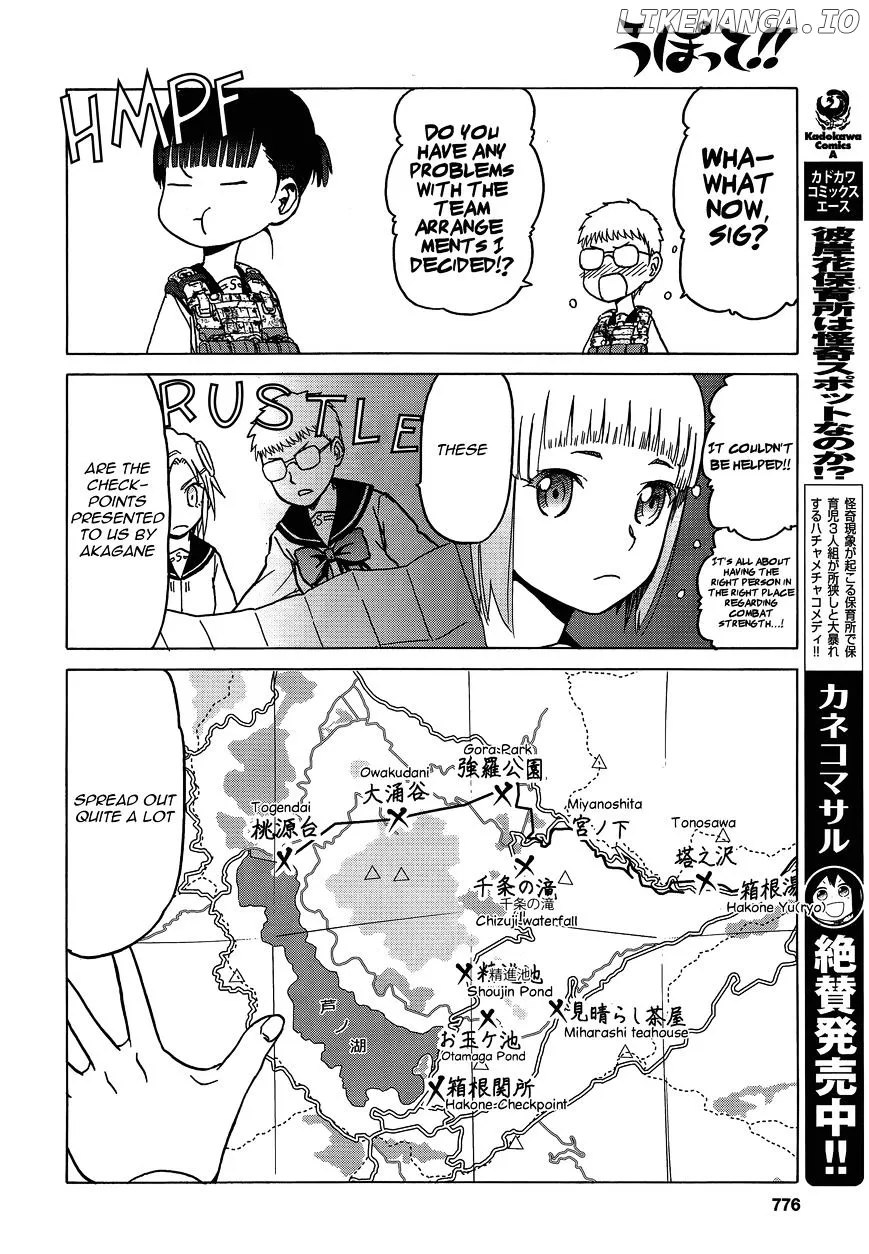 Upotte!!  Manga Chapter 75 page 8 - 