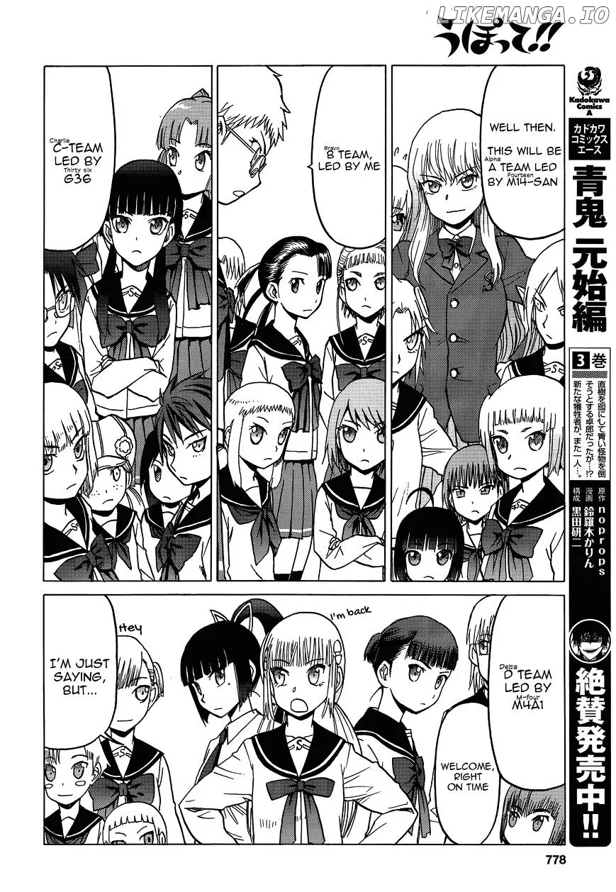 Upotte!!  Manga Chapter 75 page 10 - 