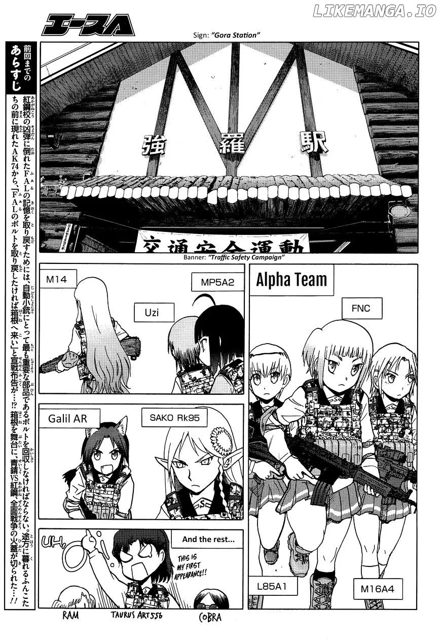 Upotte!!  Manga Chapter 76 page 3 - 