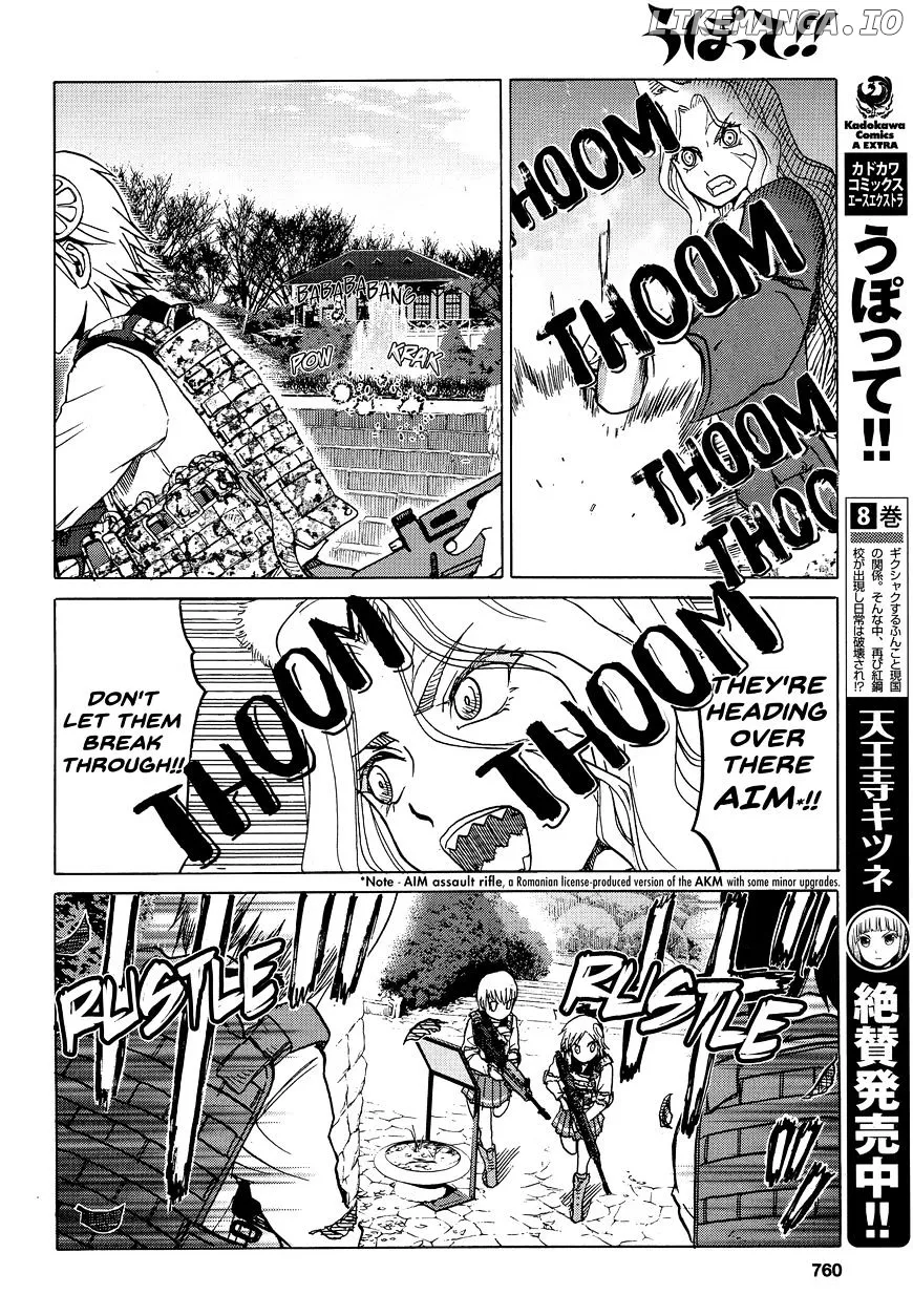 Upotte!!  Manga Chapter 77 page 4 - 