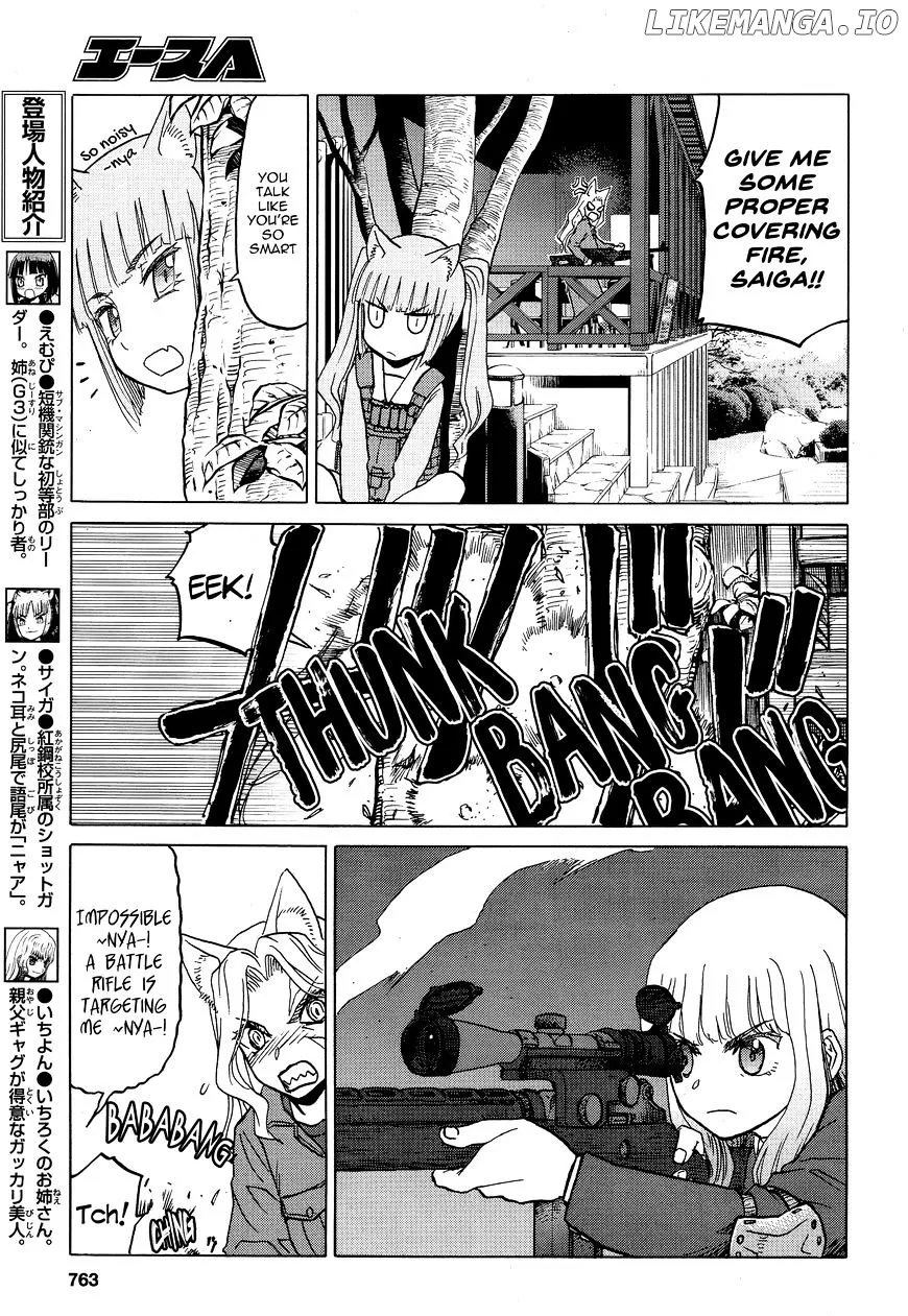Upotte!!  Manga Chapter 77 page 7 - 