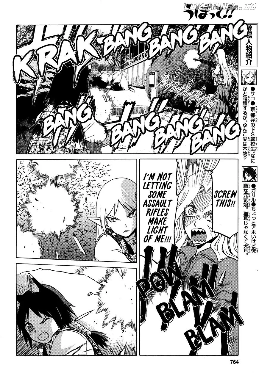 Upotte!!  Manga Chapter 77 page 8 - 