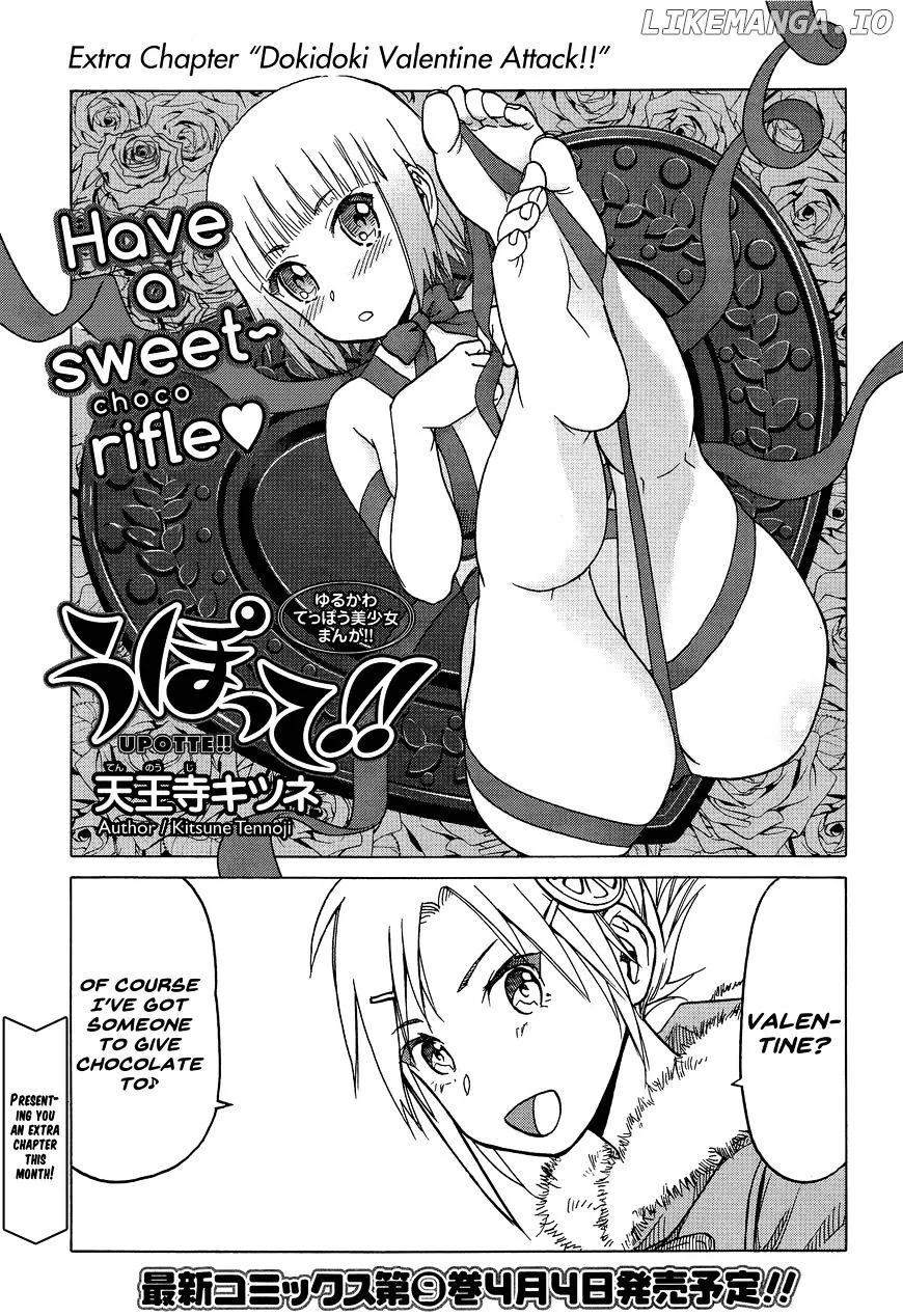 Upotte!!  Manga Chapter 78 page 1 - 