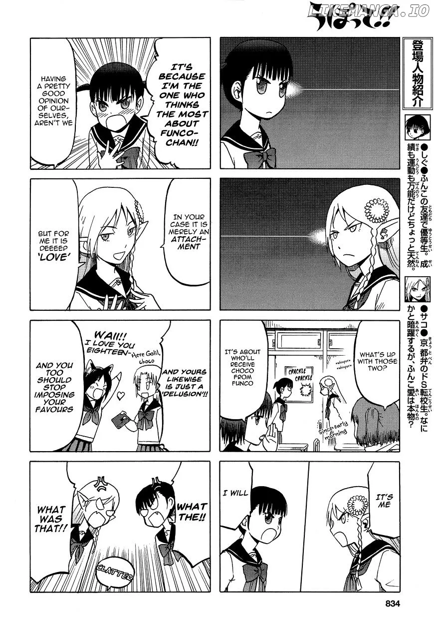 Upotte!!  Manga Chapter 78 page 4 - 