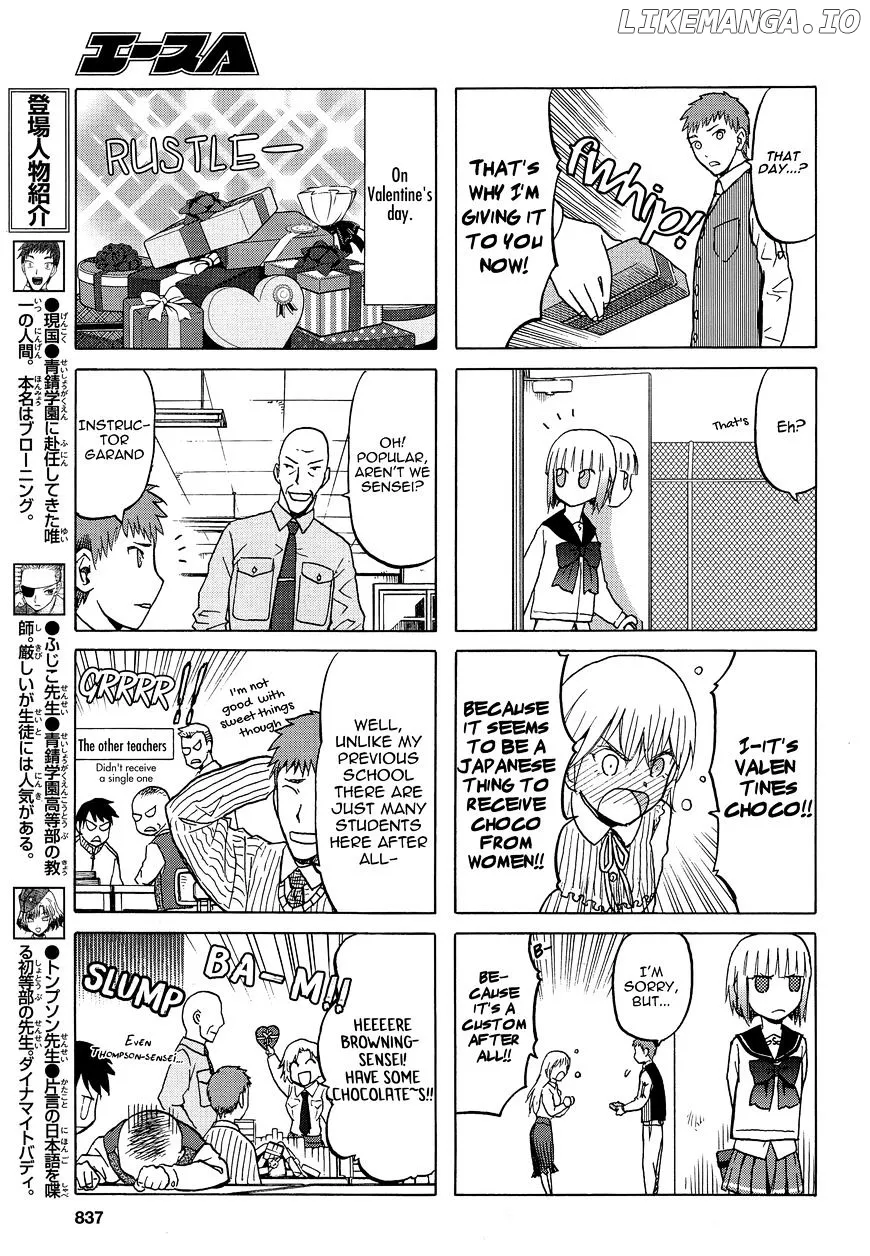 Upotte!!  Manga Chapter 78 page 7 - 