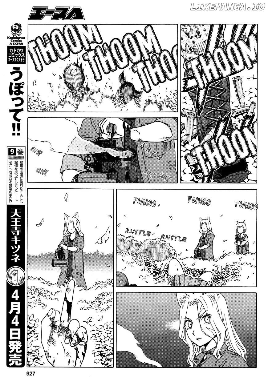 Upotte!!  Manga Chapter 79 page 7 - 