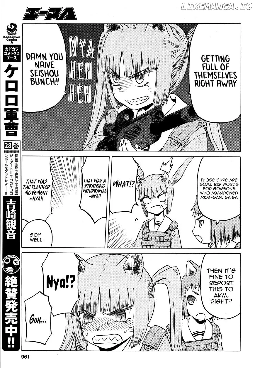 Upotte!!  Manga Chapter 80 page 11 - 