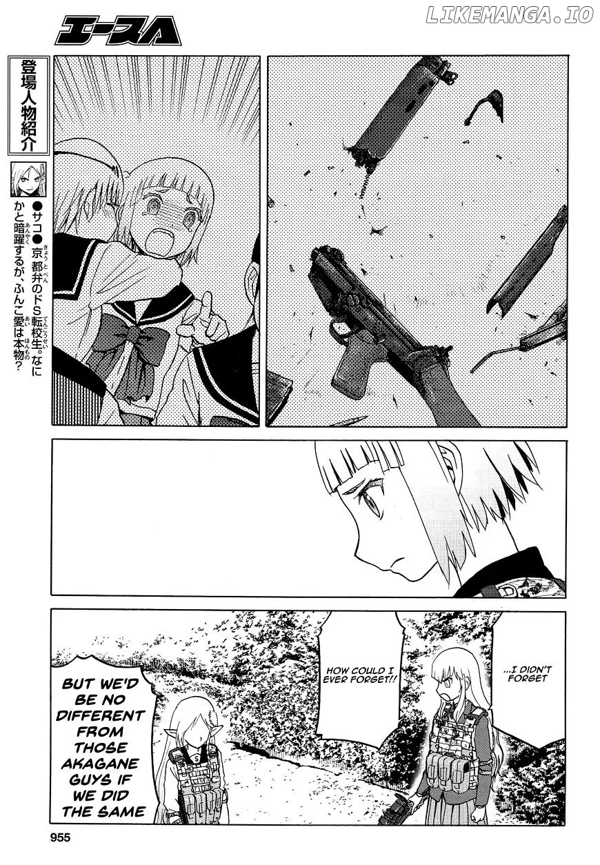 Upotte!!  Manga Chapter 80 page 5 - 