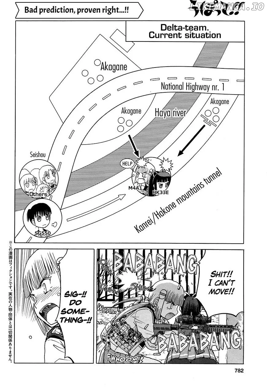 Upotte!!  Manga Chapter 81 page 2 - 