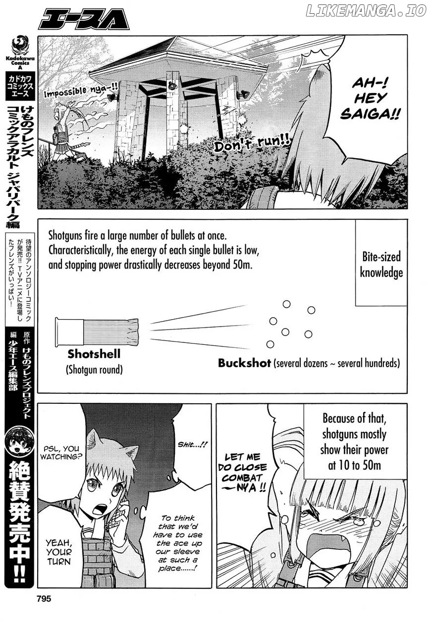 Upotte!!  Manga Chapter 81 page 15 - 