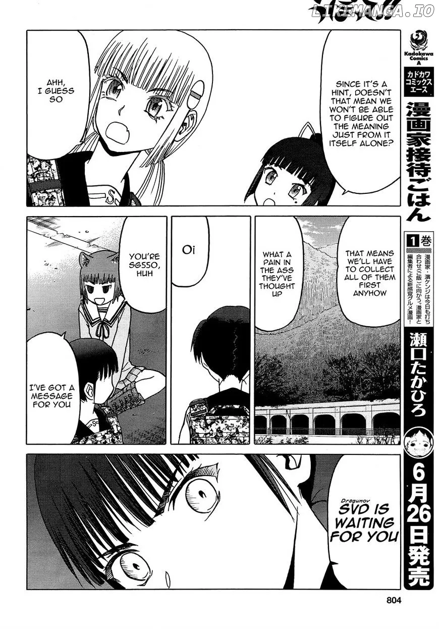 Upotte!!  Manga Chapter 81 page 24 - 