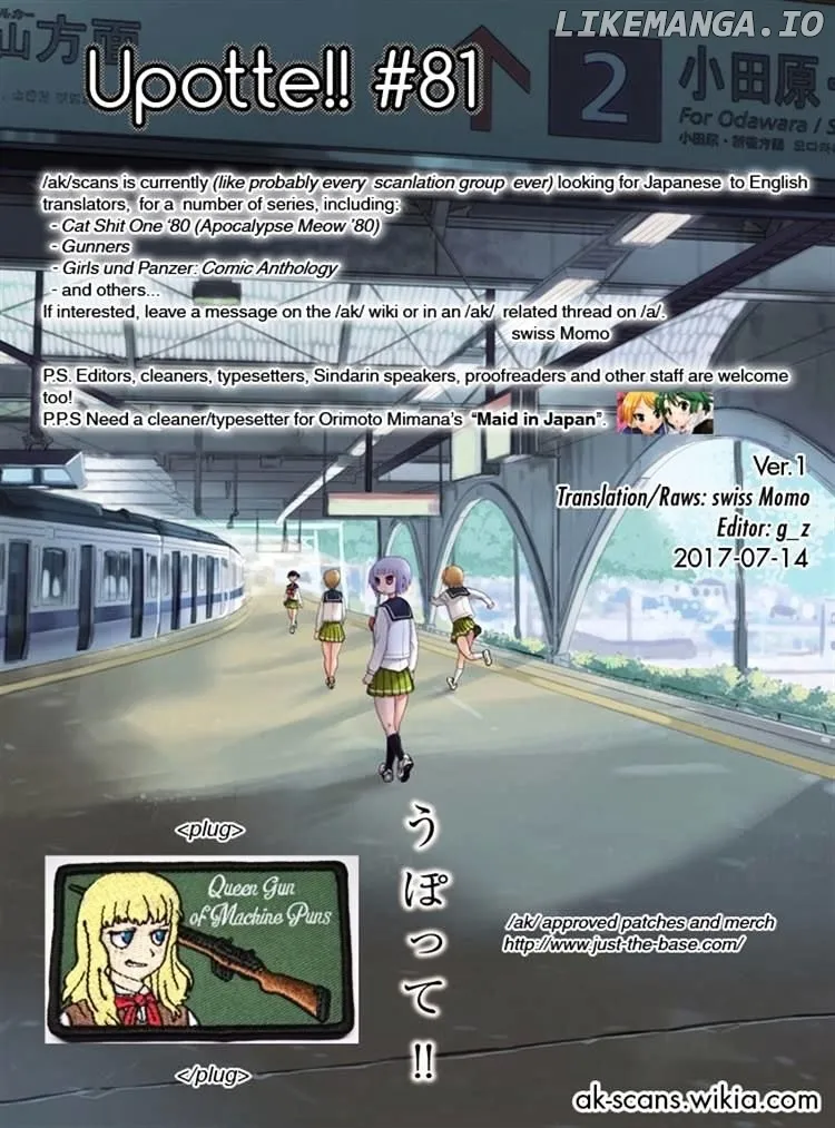 Upotte!!  Manga Chapter 81 page 27 - 