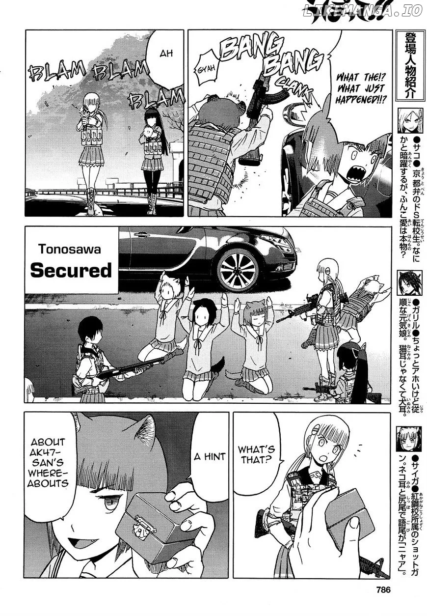 Upotte!!  Manga Chapter 81 page 6 - 