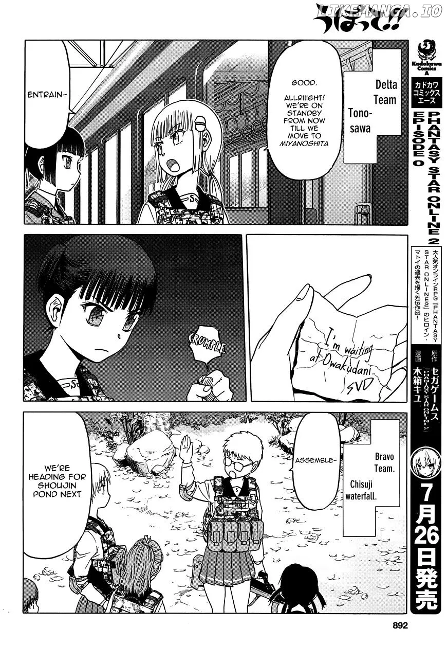 Upotte!!  Manga Chapter 82 page 16 - 