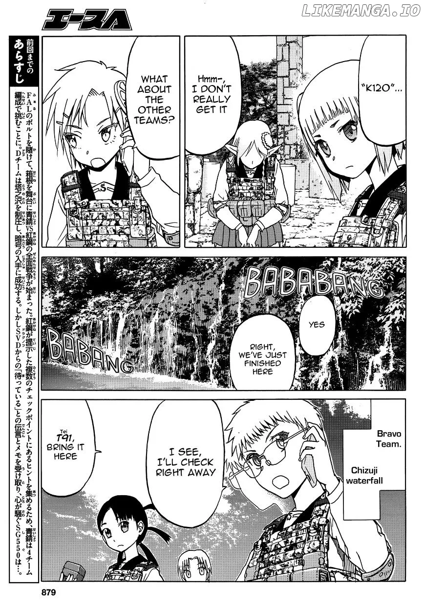 Upotte!!  Manga Chapter 82 page 3 - 