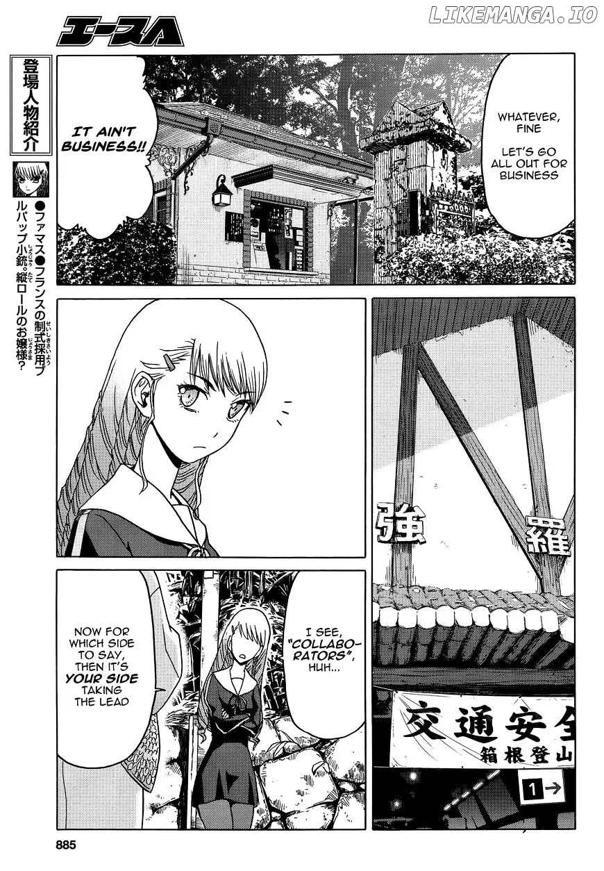 Upotte!!  Manga Chapter 82 page 9 - 