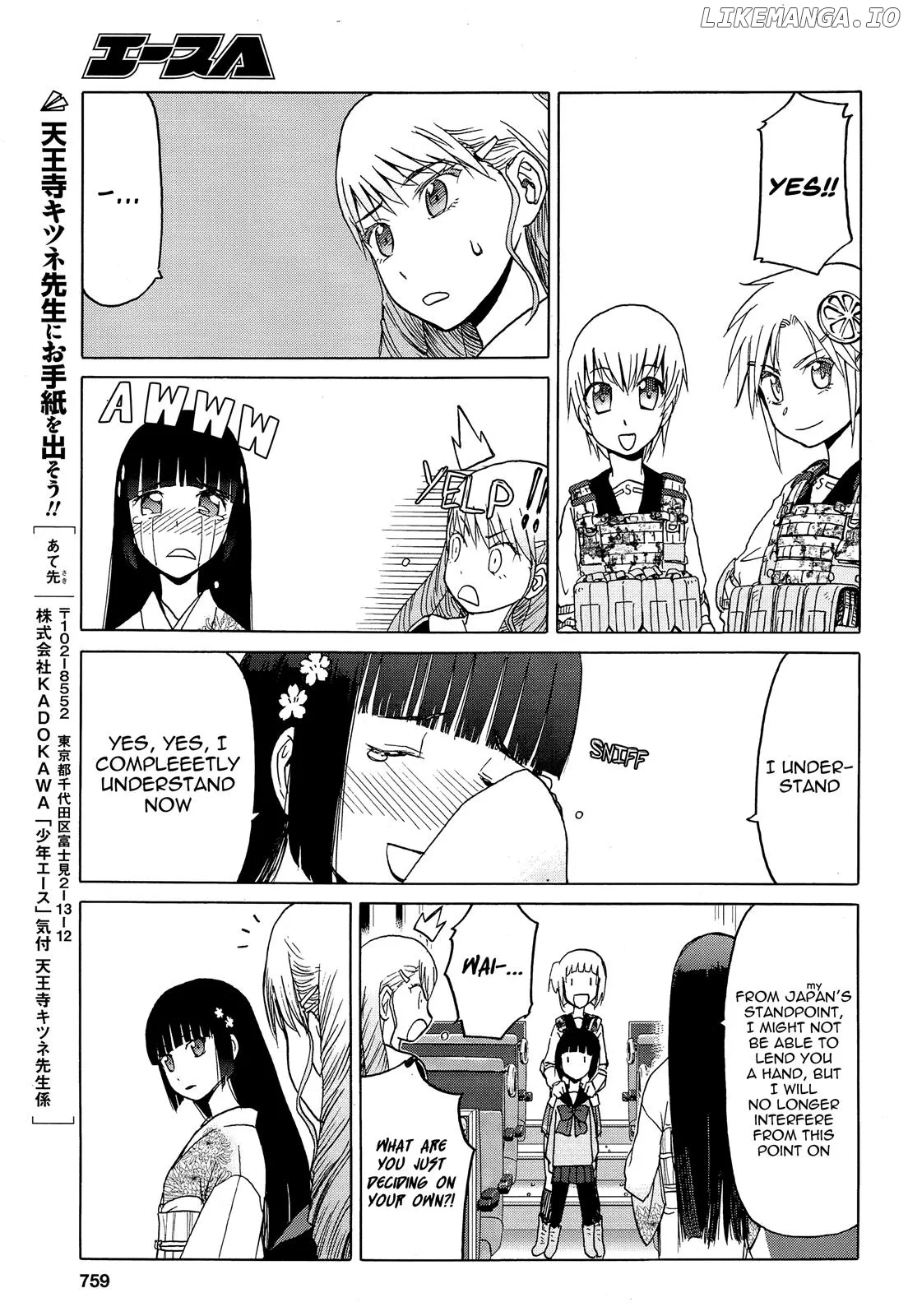 Upotte!!  Manga Chapter 83 page 13 - 