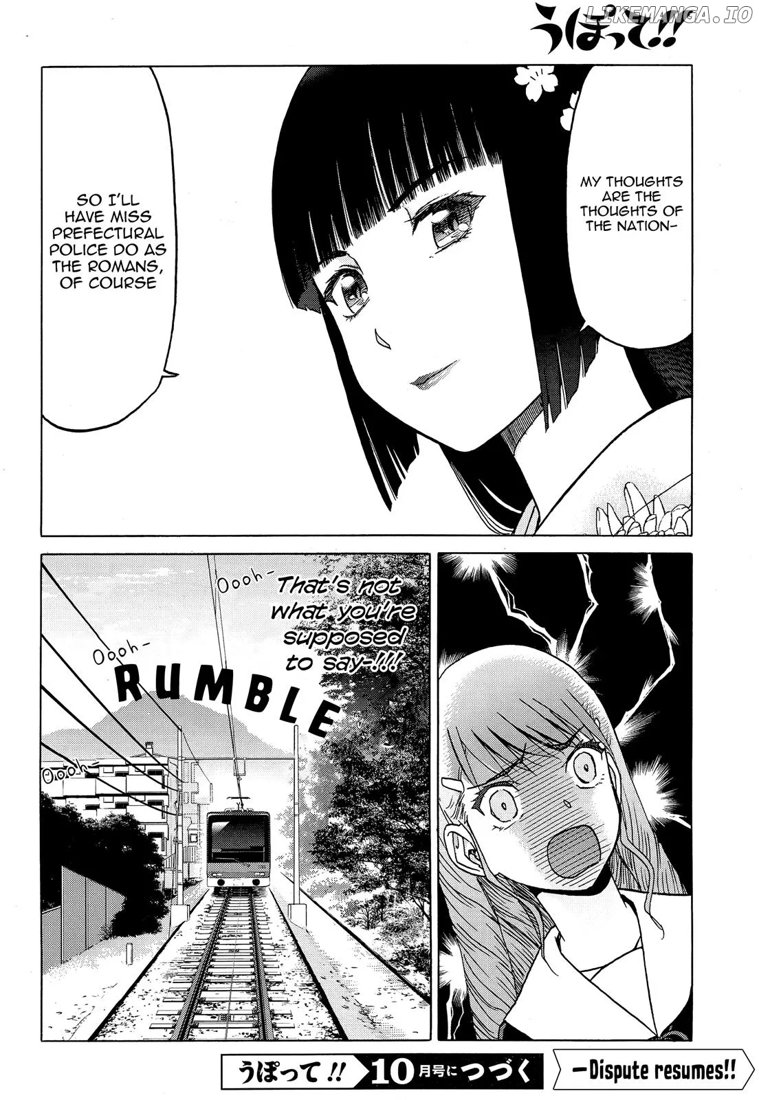 Upotte!!  Manga Chapter 83 page 14 - 