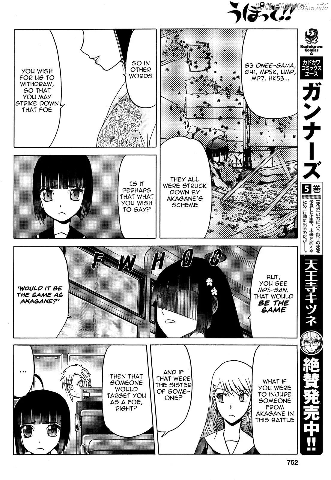 Upotte!!  Manga Chapter 83 page 6 - 