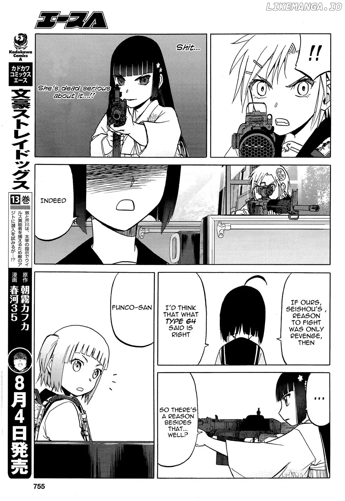 Upotte!!  Manga Chapter 83 page 9 - 