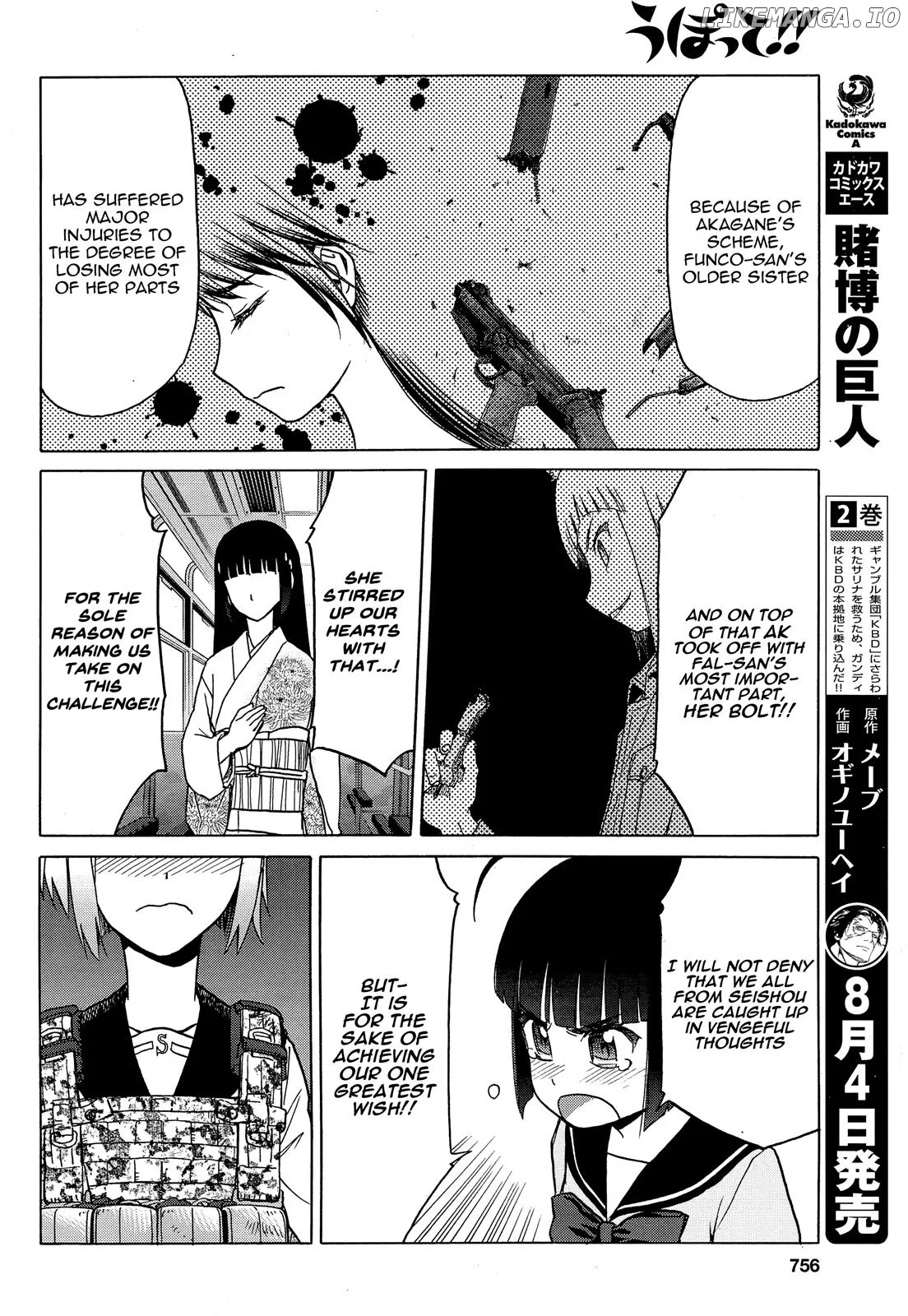 Upotte!!  Manga Chapter 83 page 10 - 