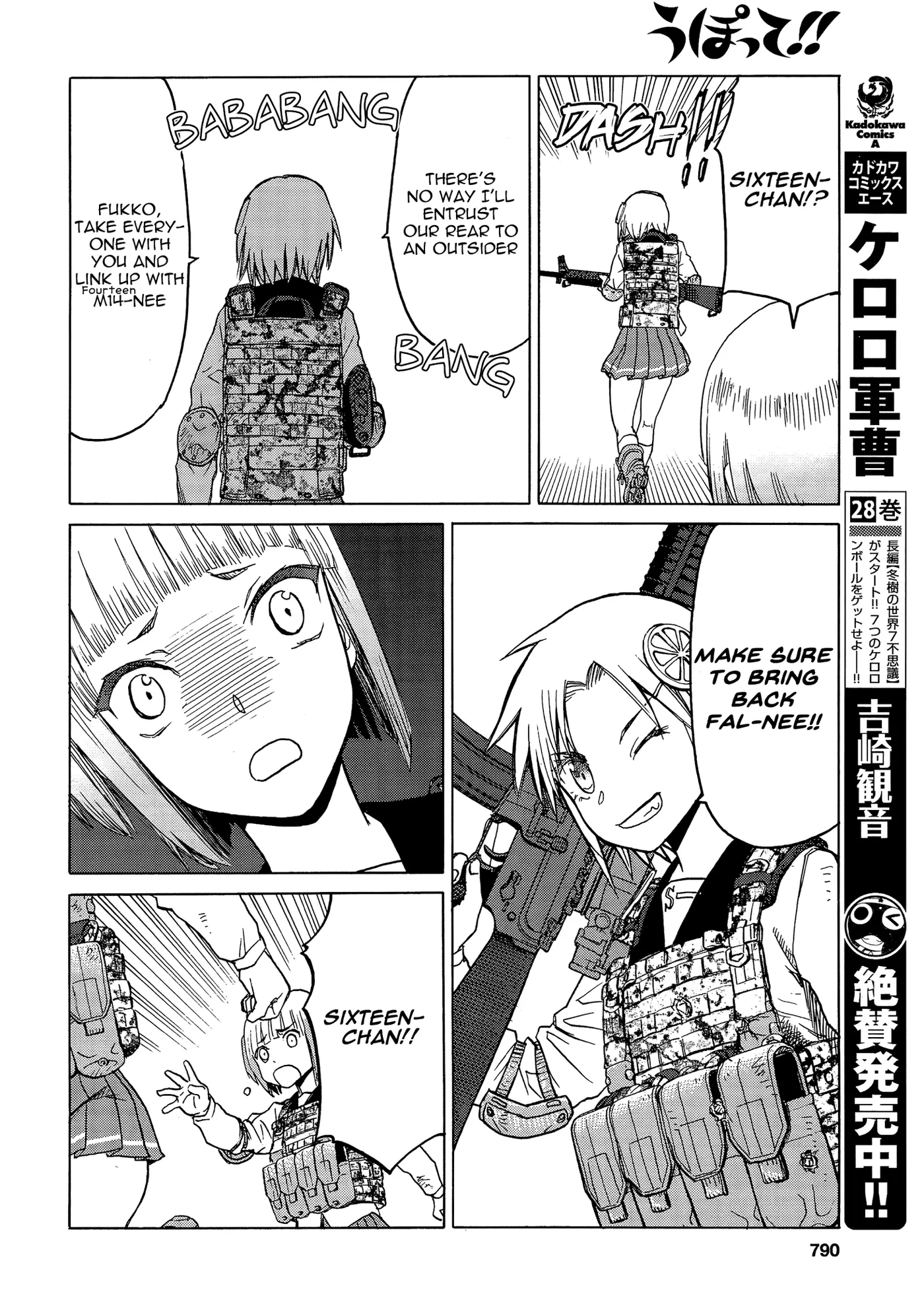 Upotte!!  Manga Chapter 84 page 12 - 