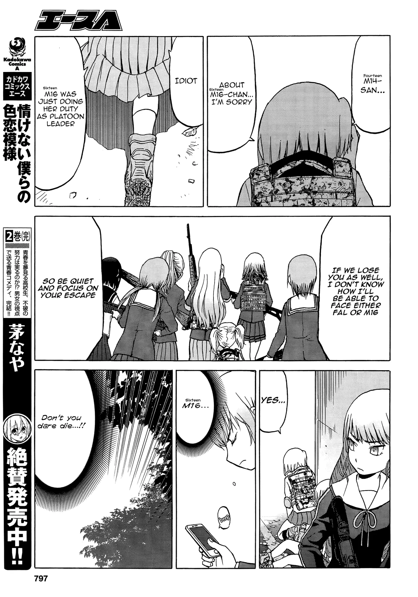 Upotte!!  Manga Chapter 84 page 19 - 