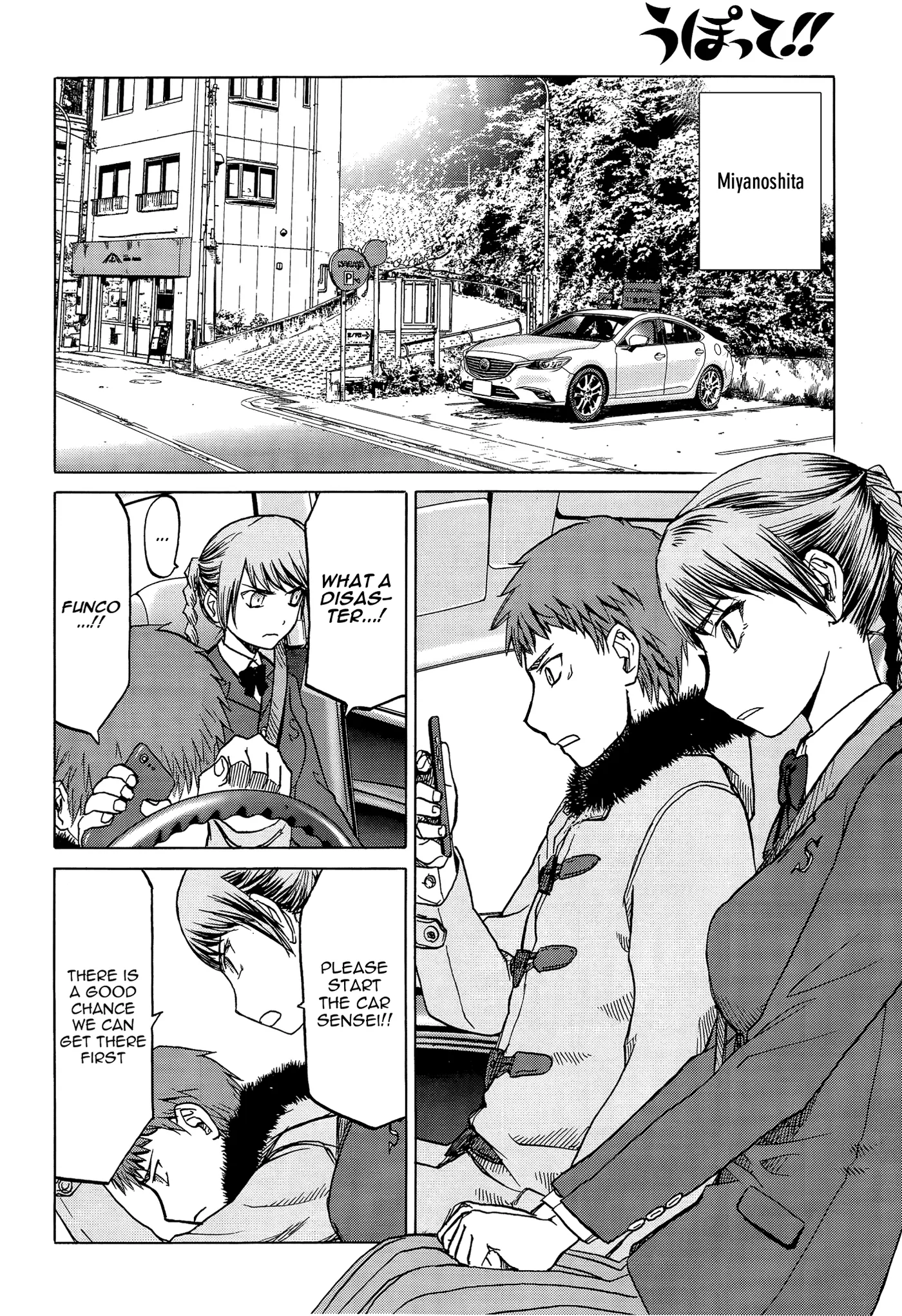 Upotte!!  Manga Chapter 84 page 20 - 