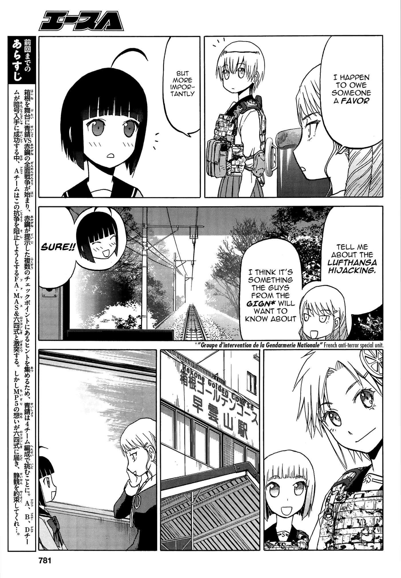 Upotte!!  Manga Chapter 84 page 3 - 