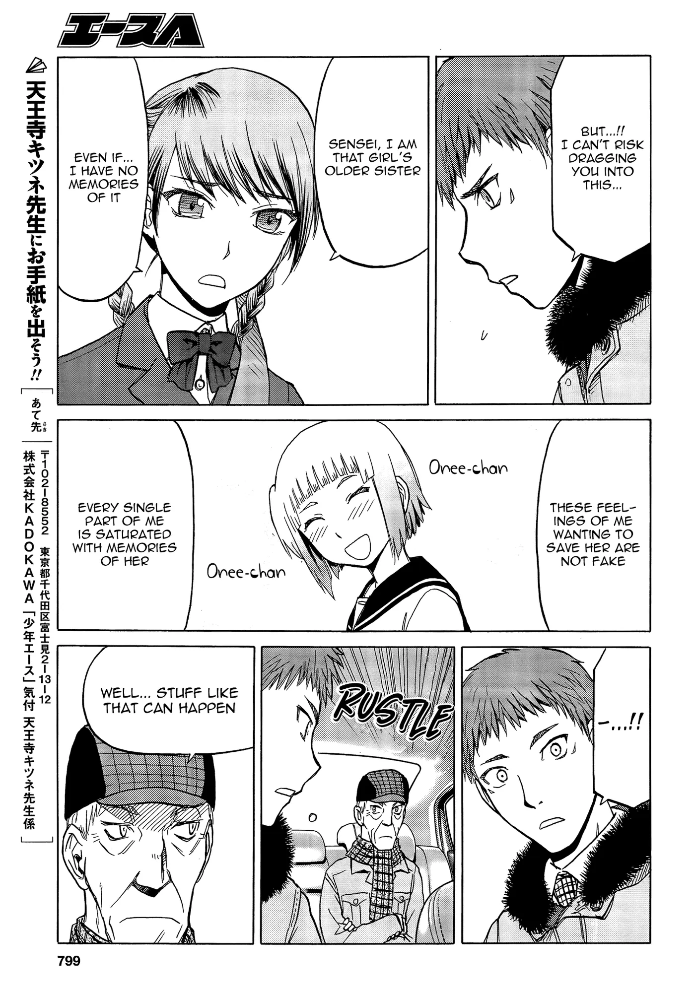 Upotte!!  Manga Chapter 84 page 21 - 