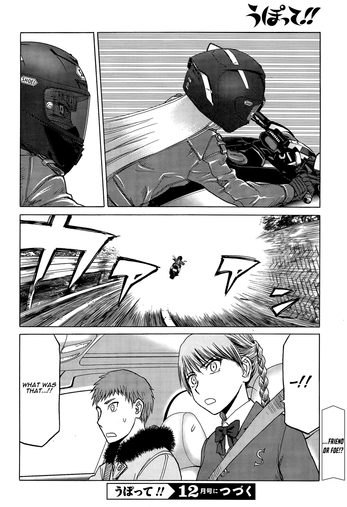 Upotte!!  Manga Chapter 84 page 24 - 