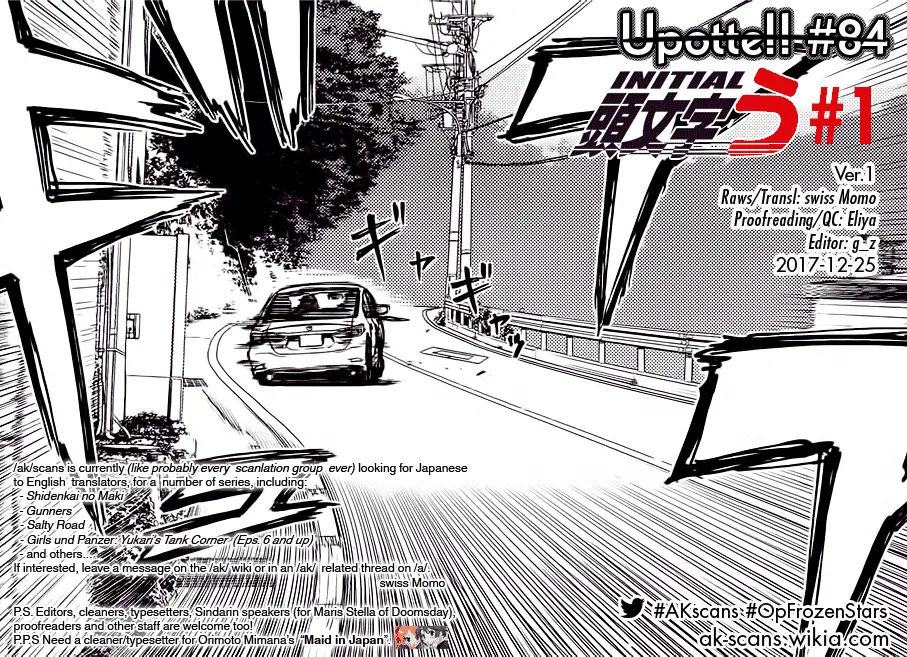 Upotte!!  Manga Chapter 84 page 25 - 