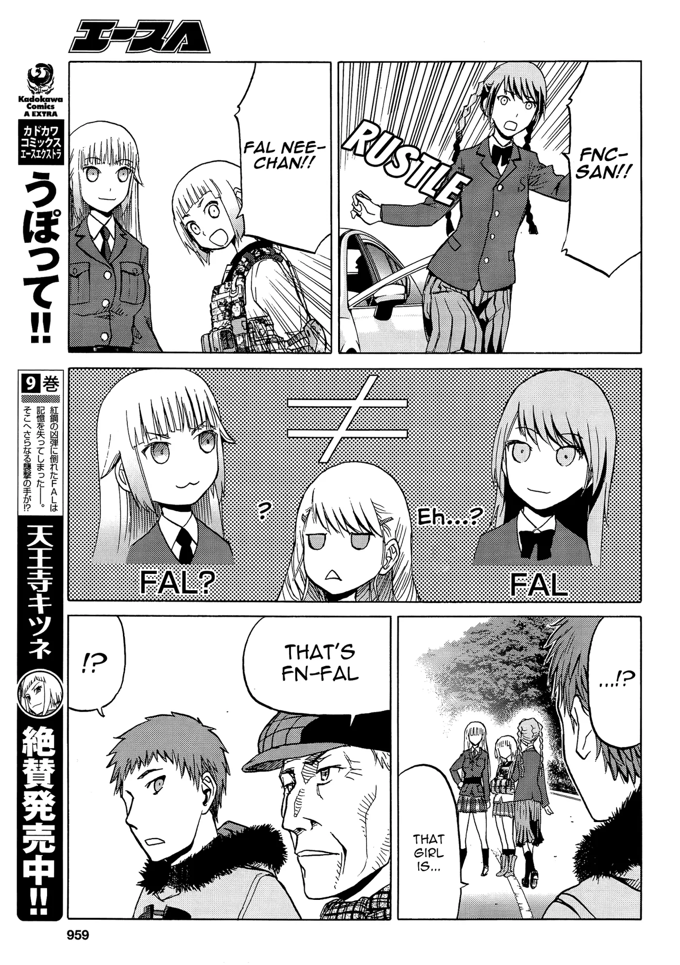 Upotte!!  Manga Chapter 85 page 13 - 