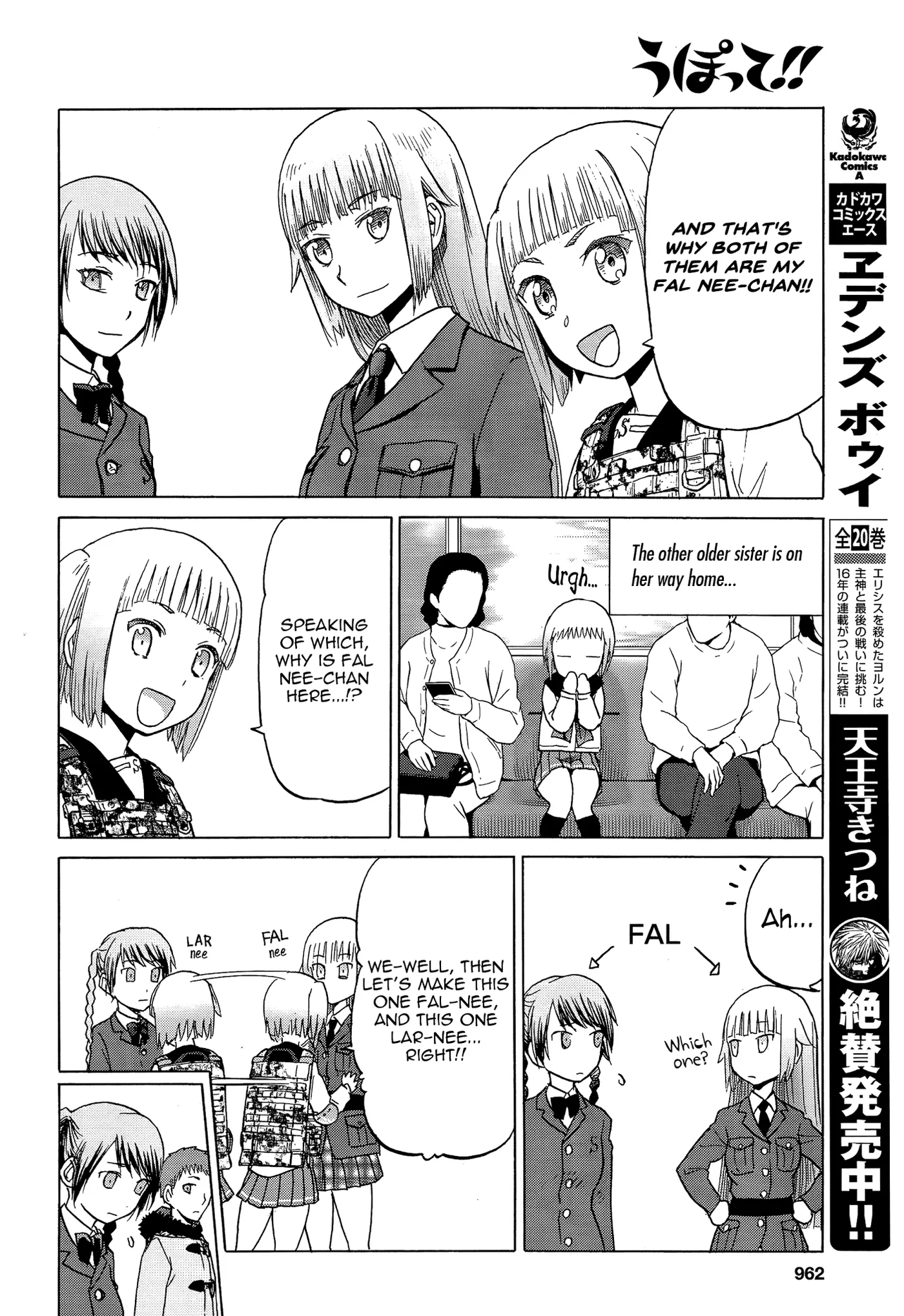 Upotte!!  Manga Chapter 85 page 16 - 
