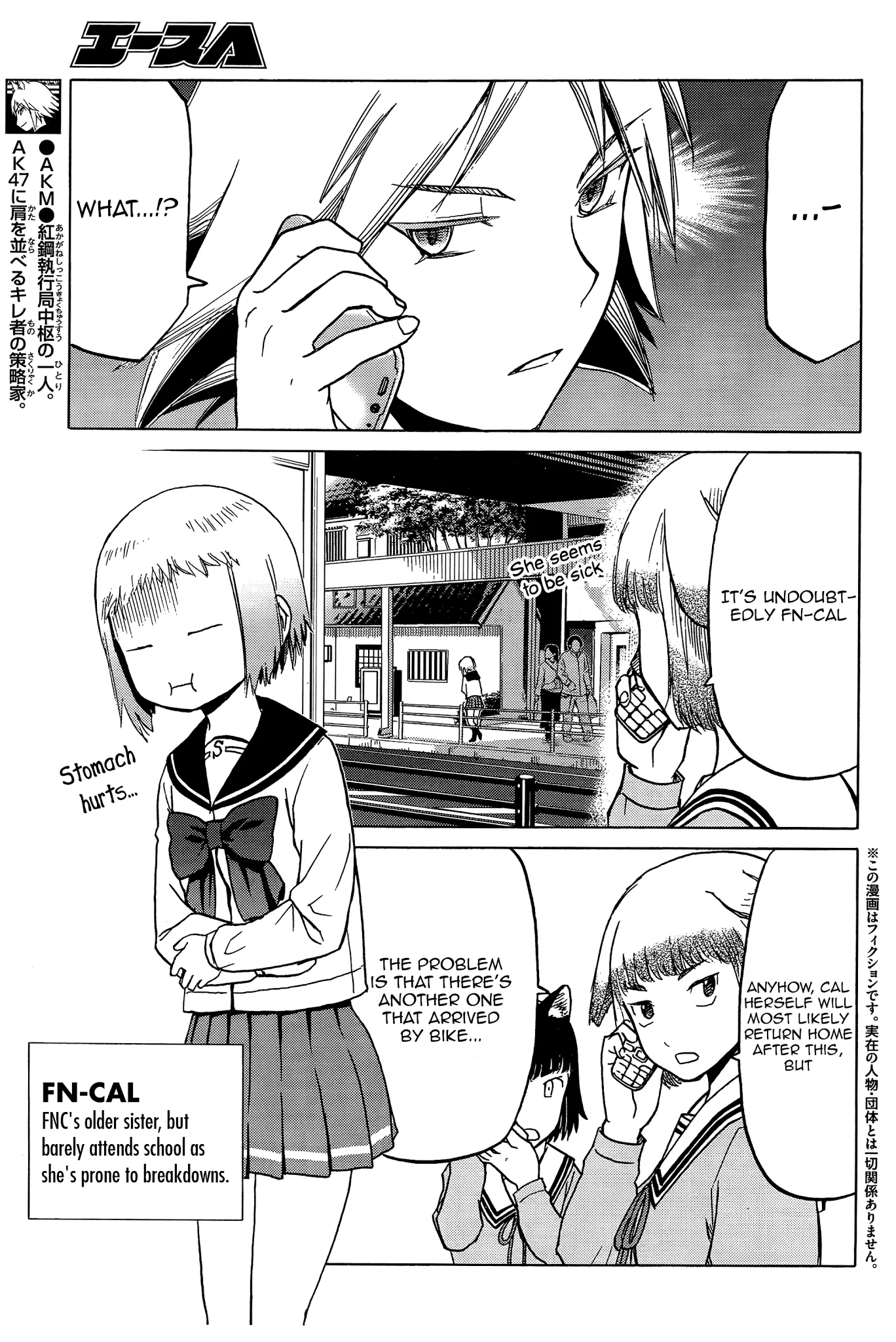 Upotte!!  Manga Chapter 85 page 3 - 