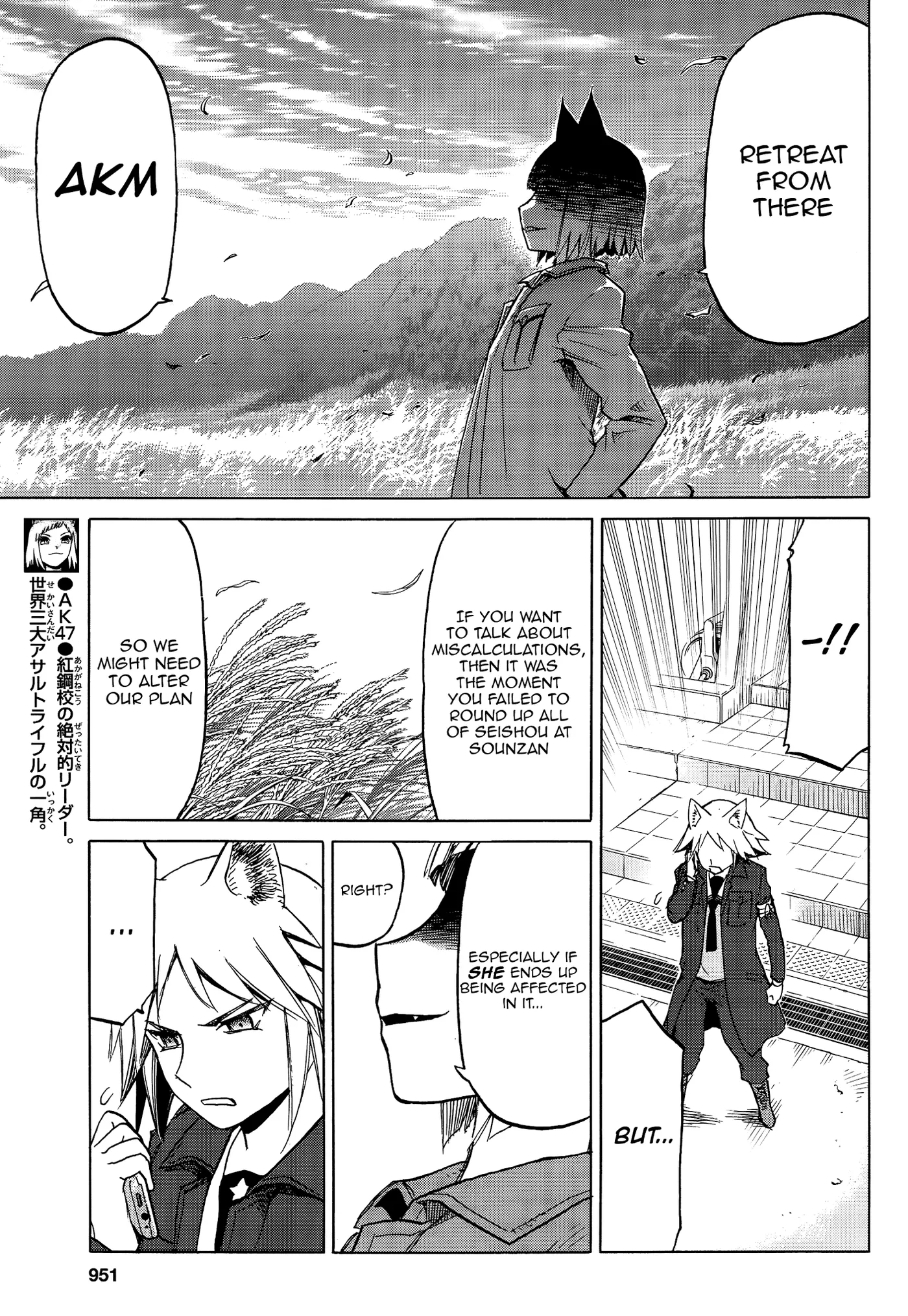 Upotte!!  Manga Chapter 85 page 5 - 