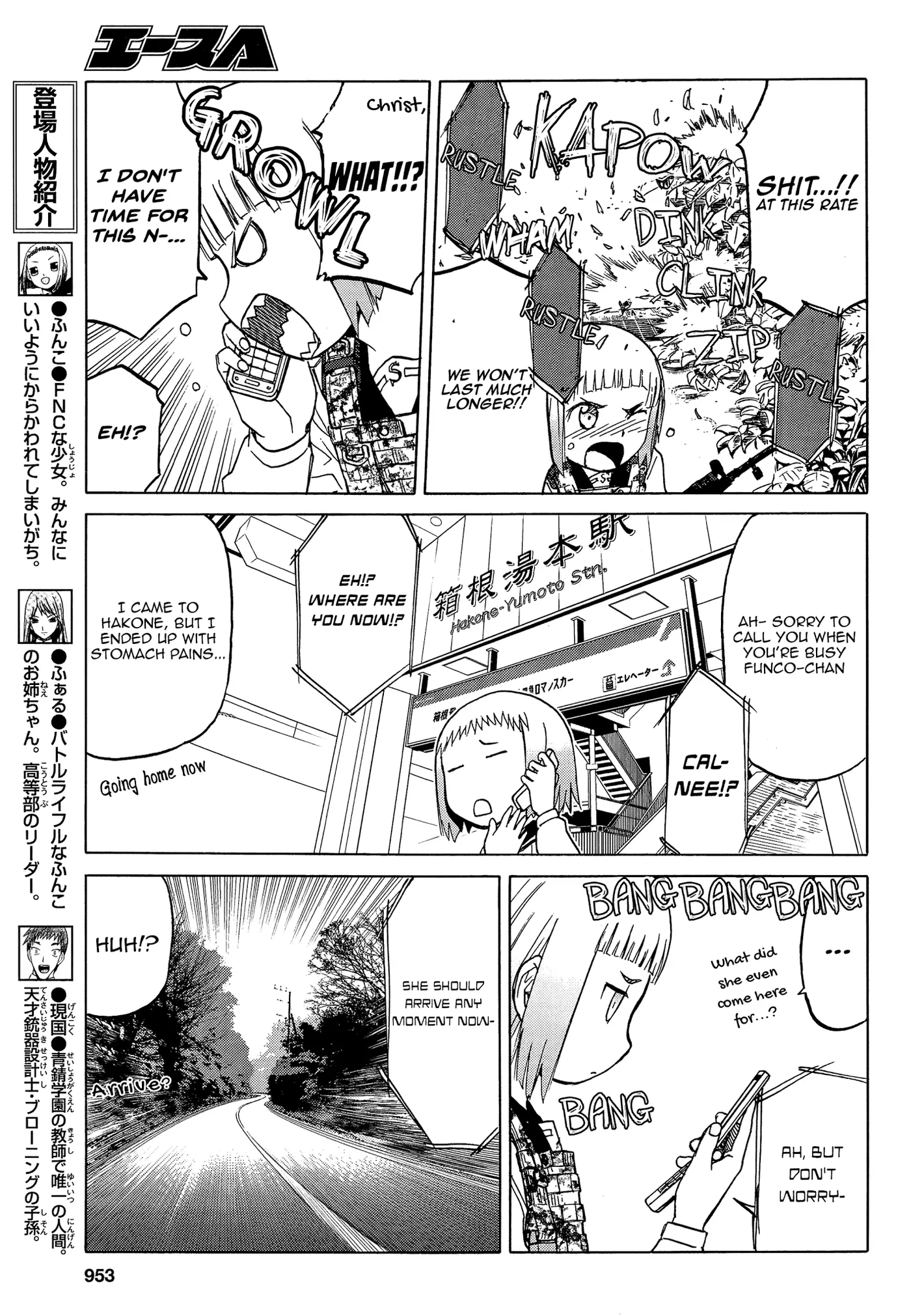 Upotte!!  Manga Chapter 85 page 7 - 