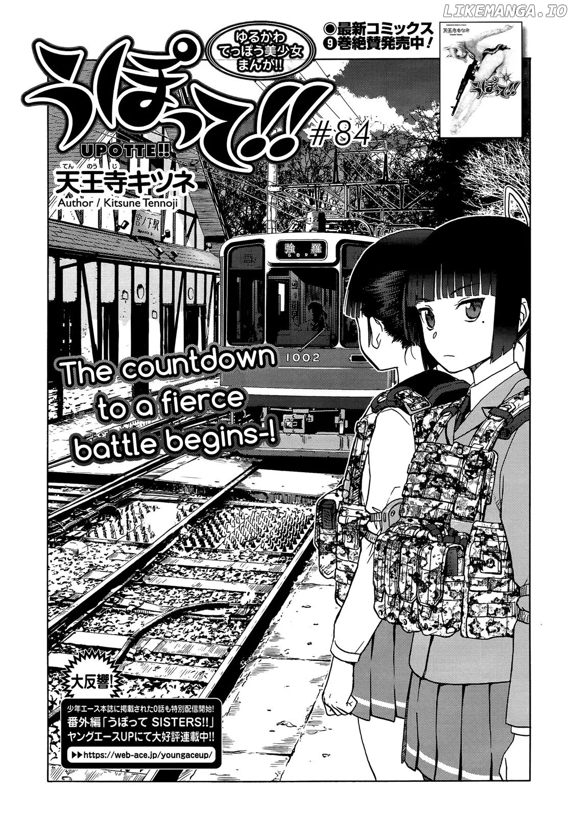 Upotte!!  Manga Chapter 86 page 1 - 