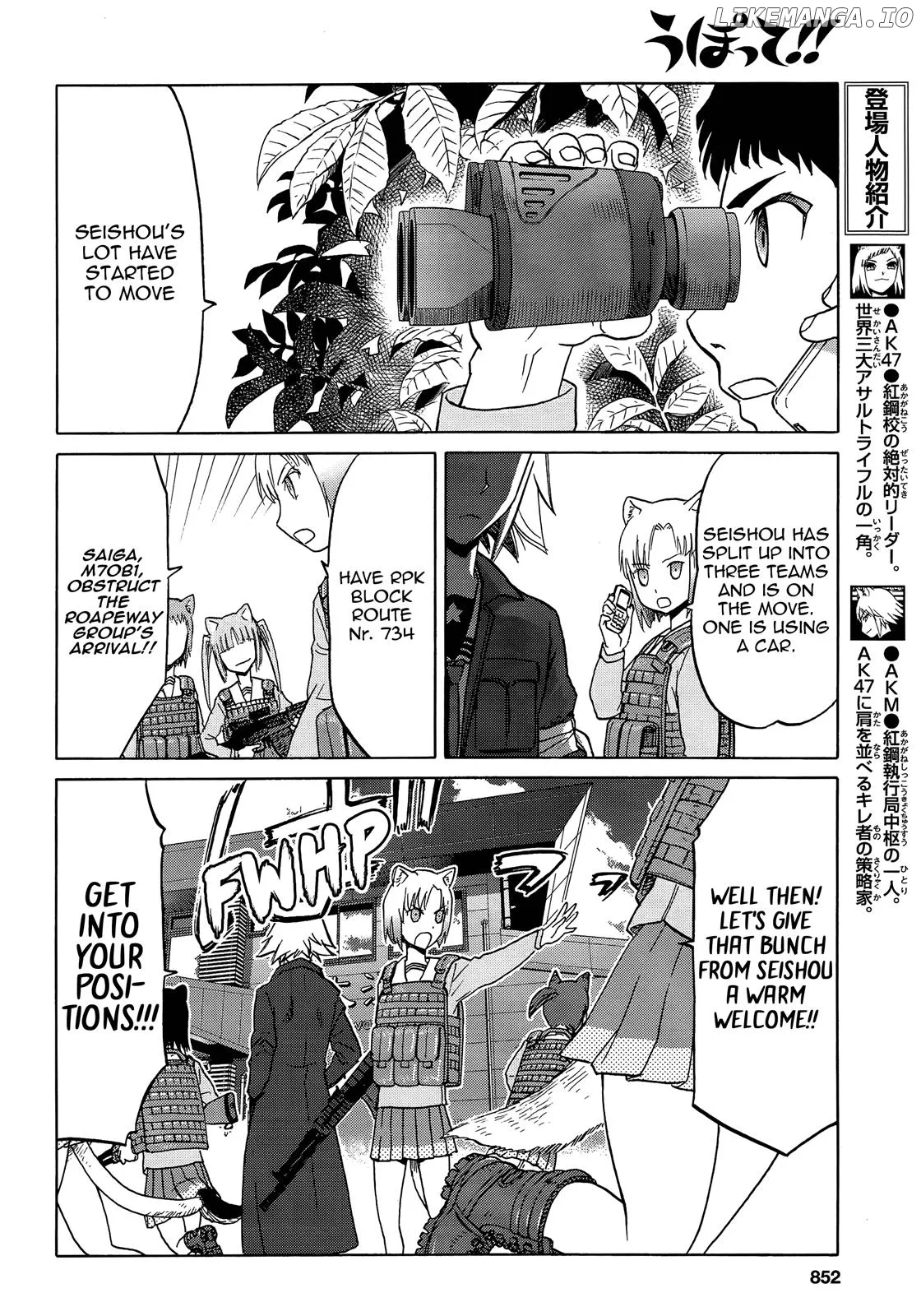 Upotte!!  Manga Chapter 86 page 8 - 