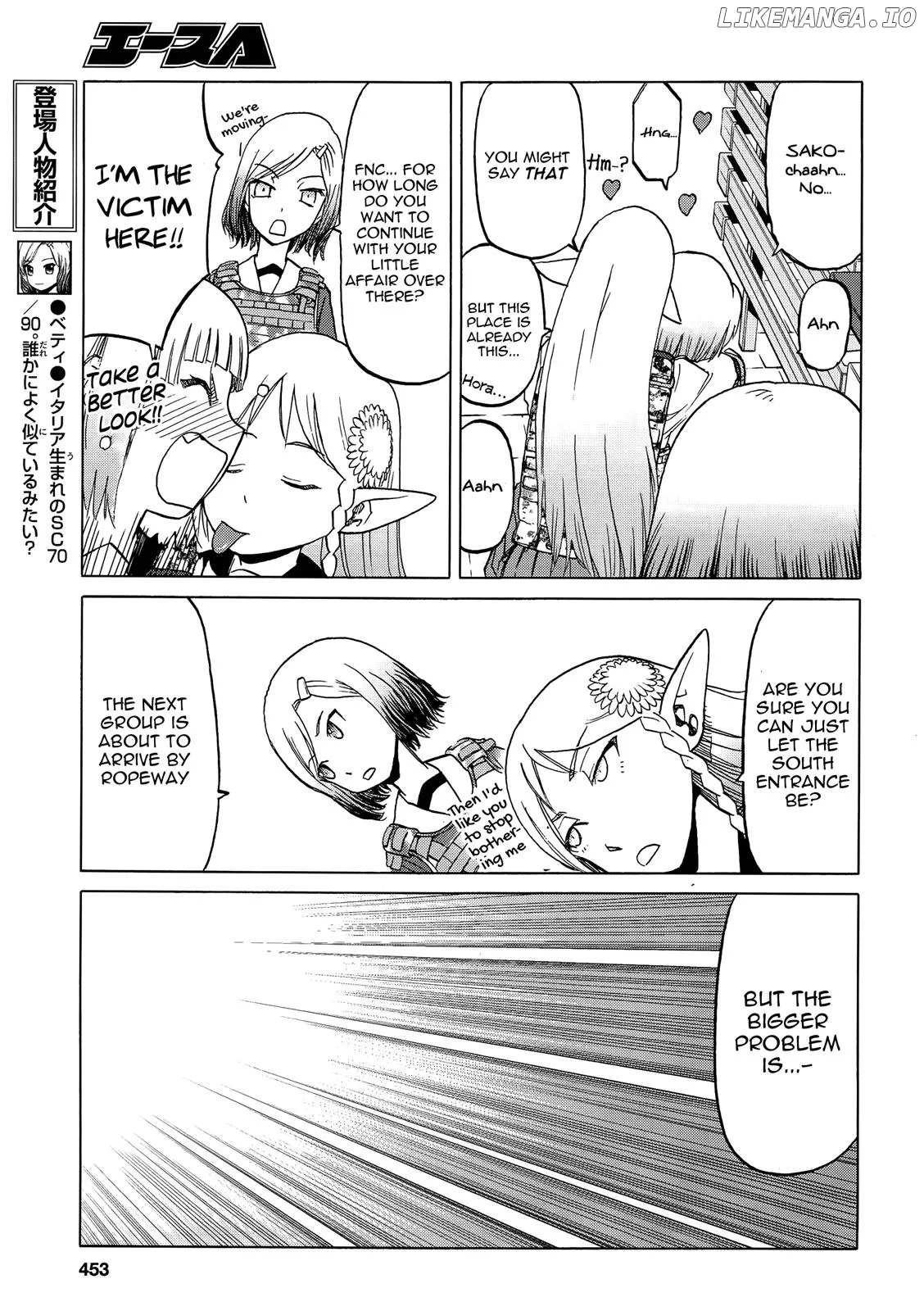 Upotte!!  Manga Chapter 87 page 11 - 