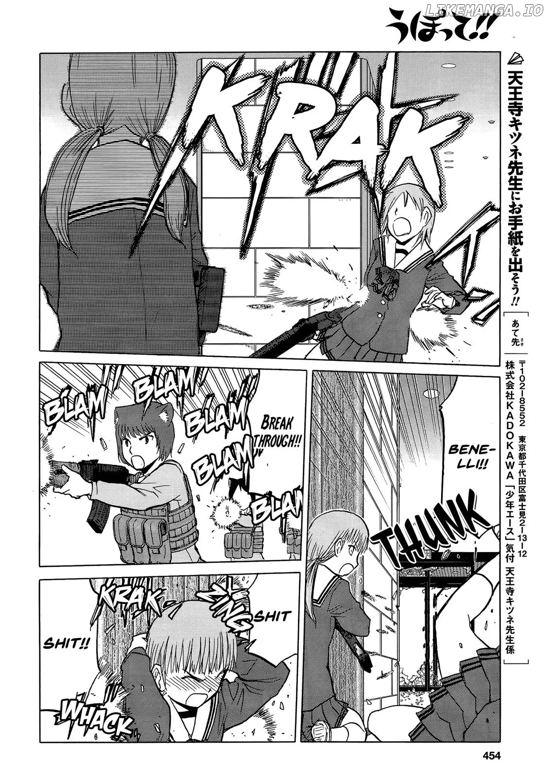 Upotte!!  Manga Chapter 87 page 12 - 