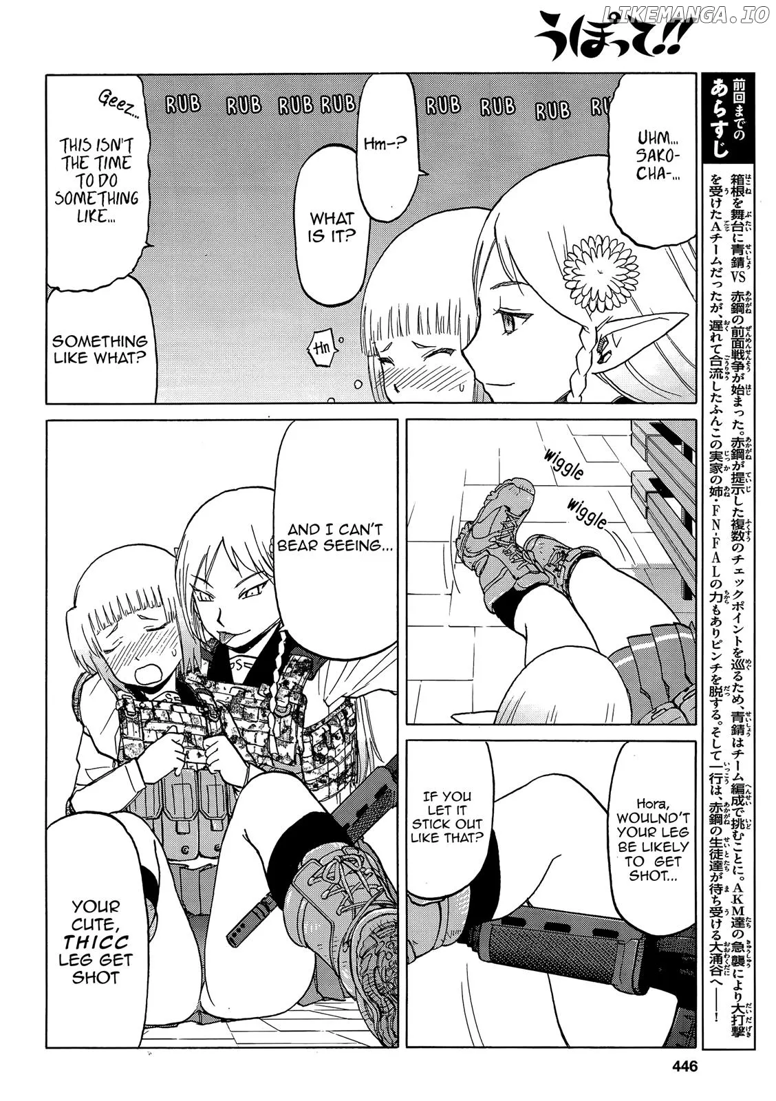 Upotte!!  Manga Chapter 87 page 4 - 