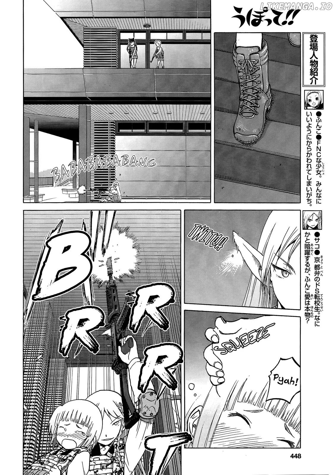Upotte!!  Manga Chapter 87 page 6 - 