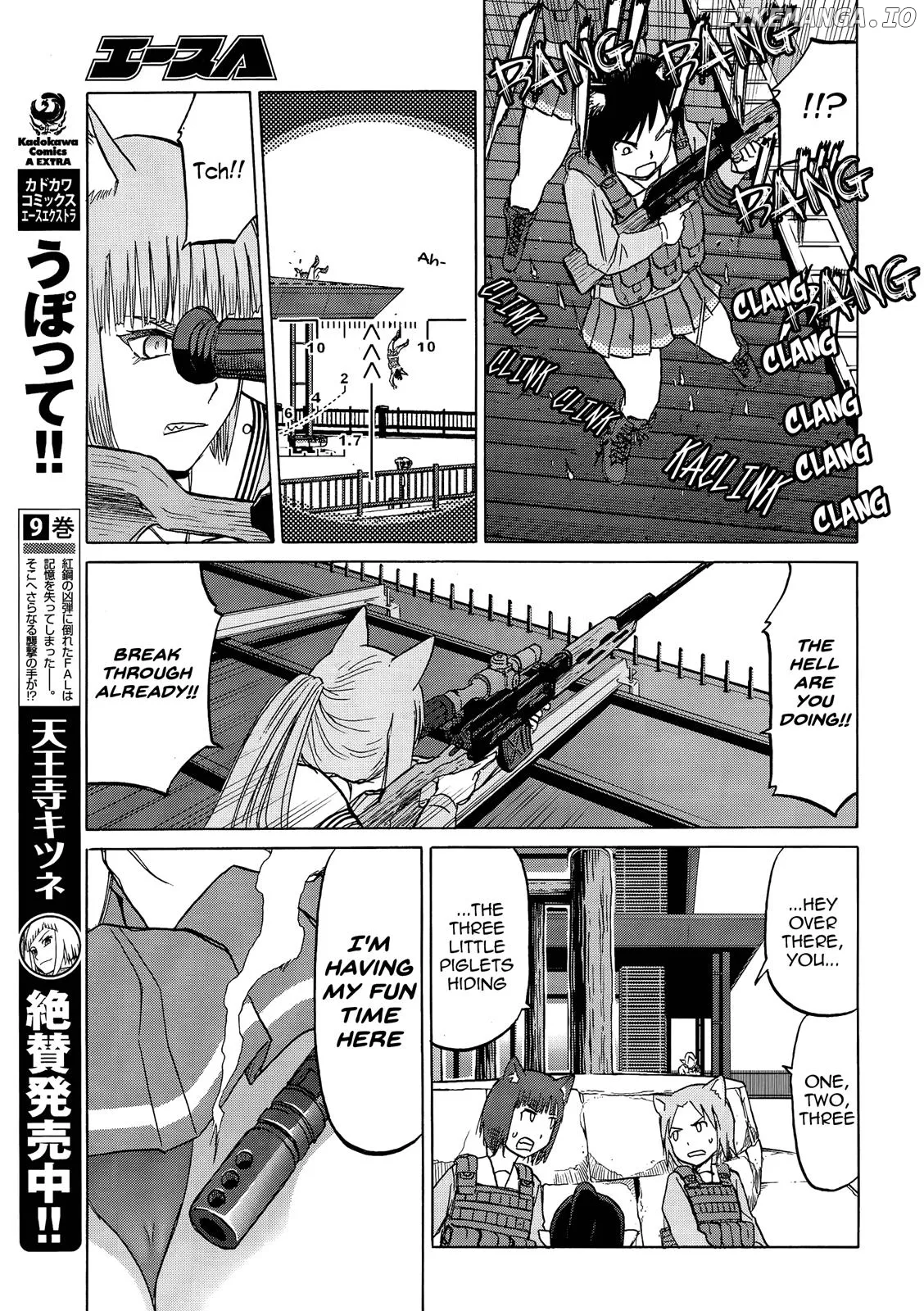 Upotte!!  Manga Chapter 87 page 7 - 