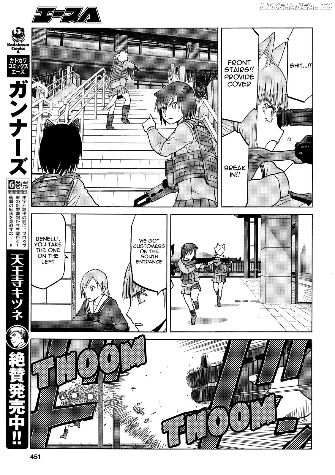 Upotte!!  Manga Chapter 87 page 9 - 